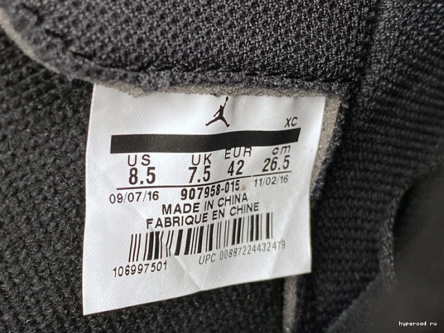 "Chameleon" Retro Star All 2017 1 907958-015 Jordan Air 0908